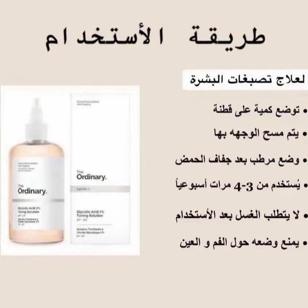 تونر اوردناري - الصورة 6