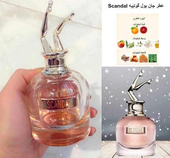 برفان اسكاندل SCANDAL تركيز عالي جدا - الصورة 3